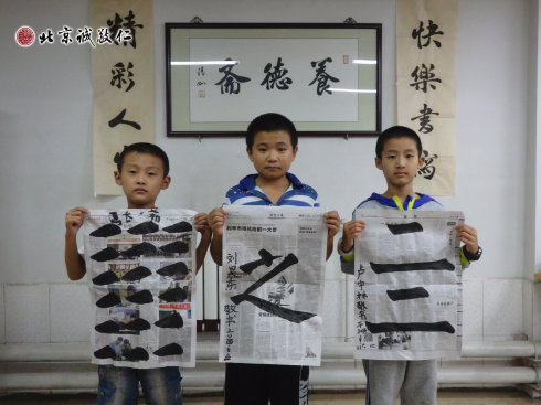 書法二班學員習作展示