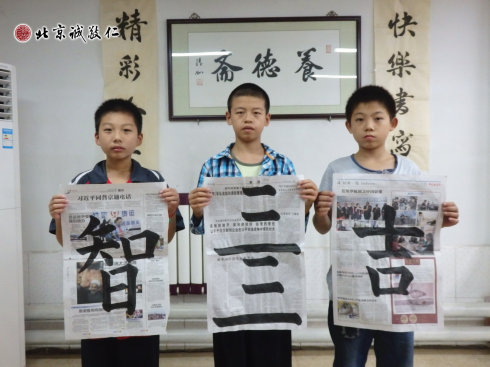 書法二班學員習作展示