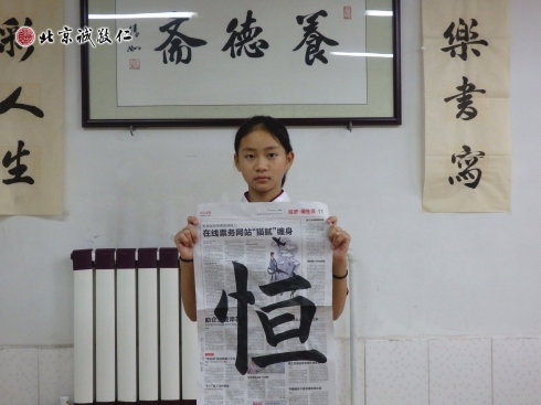 書法二班學員習作展示