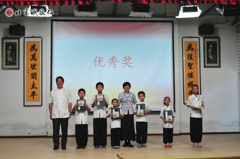 頒發書法二班學習優秀獎