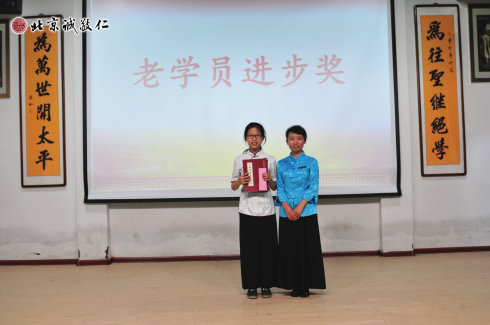 頒發篆刻班老學員進步獎