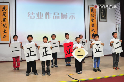 學員結業作品展示