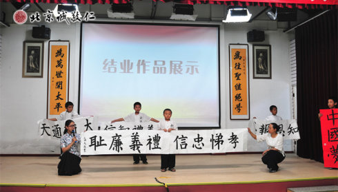 學員結業作品展示