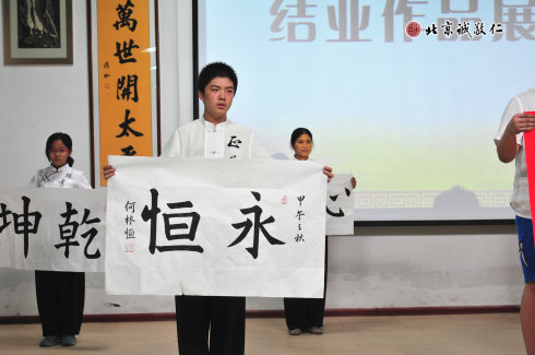 學員結業作品展示