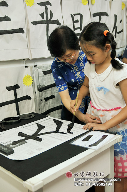 在寫字時，身體不宜靠在桌沿，應有一定距離為好。