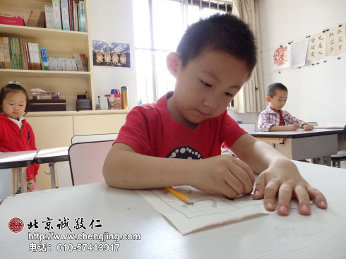 我會(huì)認(rèn)真檢查描紅作業(yè)，一不小心有跑出去的線條還會(huì)自己動(dòng)手處理好呢