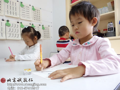 正確的坐姿與握筆姿勢(shì)是讓我們一生受益的！