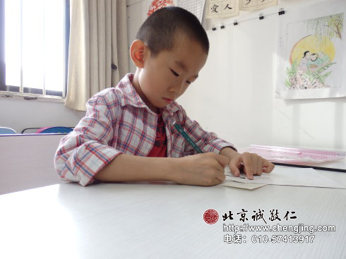 端正的坐姿，愿我能成為我們班級(jí)的小榜樣