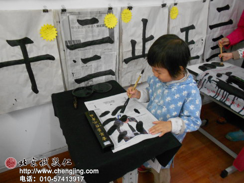 今天我升級(jí)到了用墨書寫,看把我給美得。