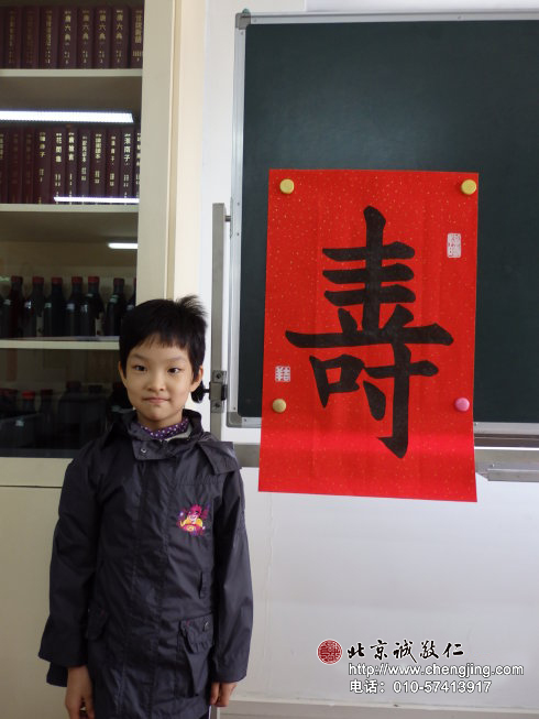 基本筆畫的第一個(gè)「右側(cè)點(diǎn)」也是有其章法的。