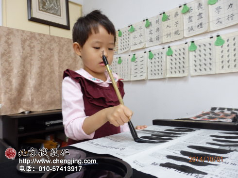  寫好「點(diǎn)」是有訣竅的，想知道嗎？