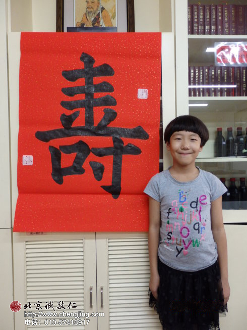 這是陳同學(xué)剛出爐的「新菜」——「壽」