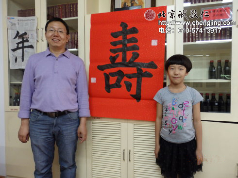 兒女的進(jìn)步是父母最大的欣慰