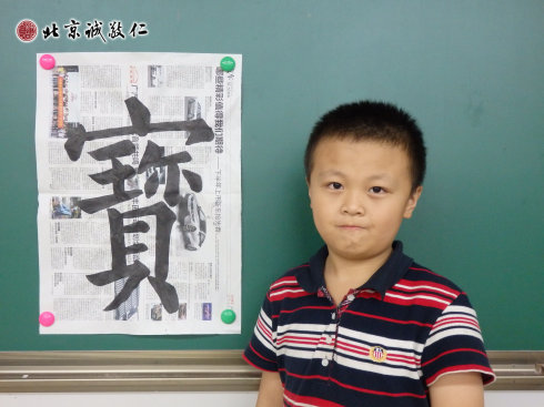 配圖：學員習作展示