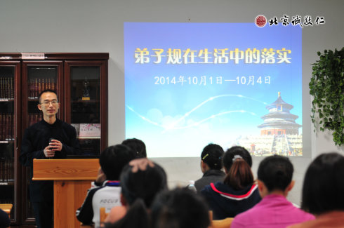 配圖：參加此次「弟子規」課程的學員來自