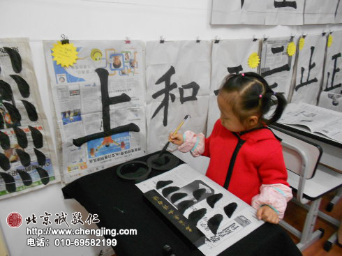 蘸墨調筆是小細節大學問，要眼到、手到，調筆時還要心到，才能知道筆是否「喝飽」