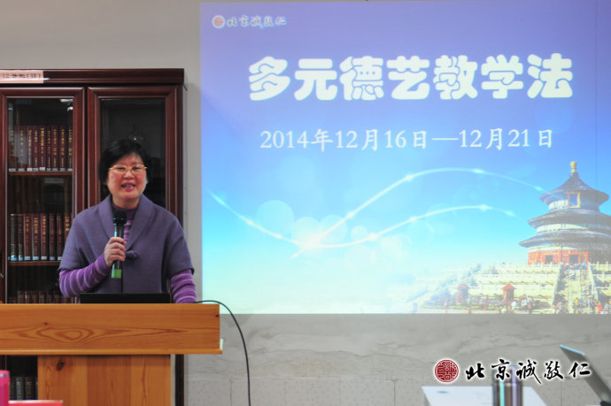 配圖：楊老師講解「多元德藝教學法」 