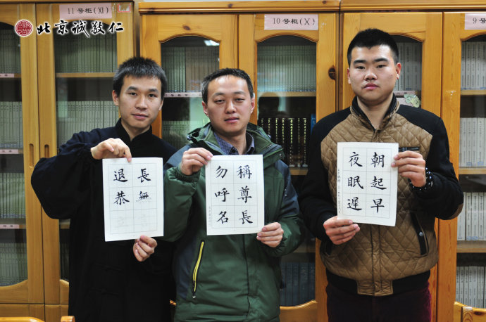 配圖：學員定心描紅作品展示