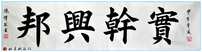 配圖：課堂上展示民族學校學生作品