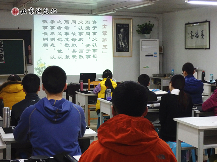 經典誦讀課程，在老師的引領下，學員用心體會圣賢經典的智慧之語。