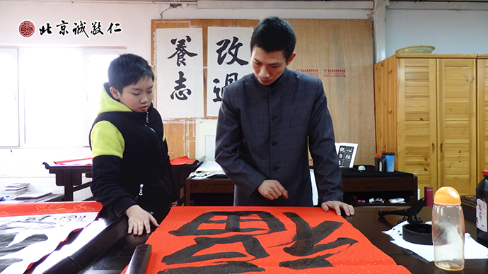 老師指導學員書法作品