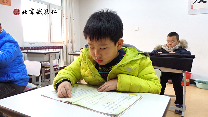 經典誦讀課程，童蒙養正寶典。