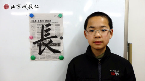 來自內(nèi)蒙古的學(xué)員展示書法習(xí)作