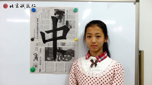 來自山西的學(xué)員展示書法習(xí)作