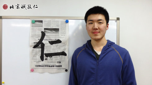 學(xué)員展示書法習(xí)作