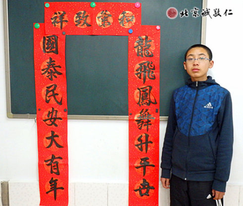 來自河北石家莊的學(xué)員展示對聯(lián)作品