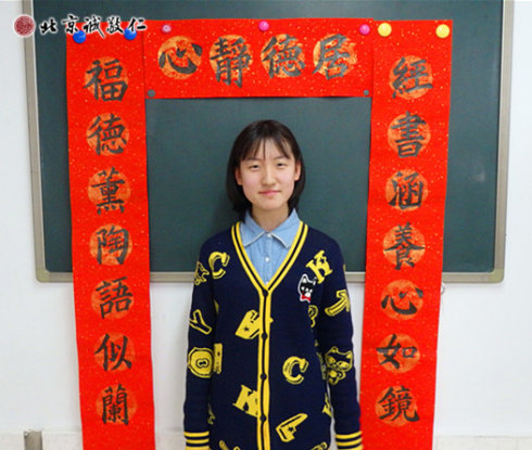 來自呼和浩特的學(xué)員展示對聯(lián)作品