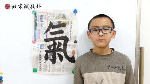 學(xué)員展示書法習(xí)作