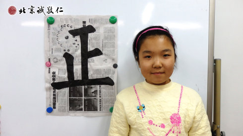 來自遼陽的學(xué)員展示7天的書法習(xí)作