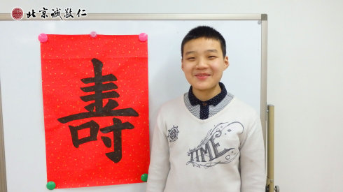 來自新疆的學(xué)員為家人送上新年的祝福