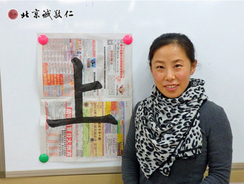 來自沈陽的學(xué)員展示7天的學(xué)習(xí)成果