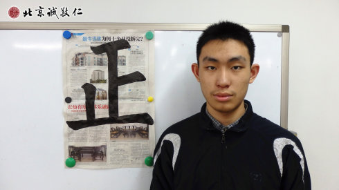 學(xué)員展示書法習(xí)作