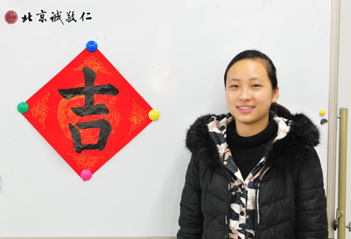 來自內蒙古包頭14歲的羅同學書法作品