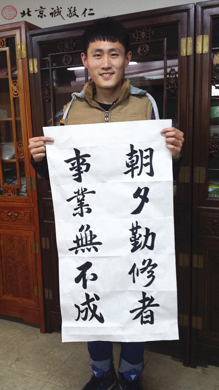 來自山東在秦皇島市民族學(xué)校就讀的李同學(xué)（18歲）