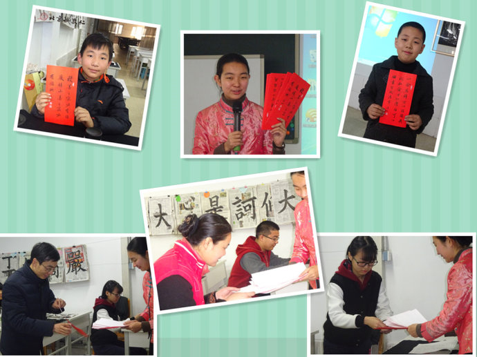 贈予楊老師書寫的「吉祥語」