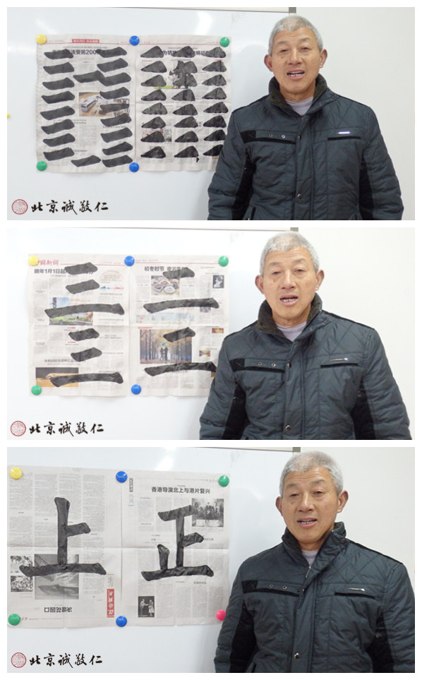 七天的書法成果，讓老人家對書法望而生畏的距離感消失了。