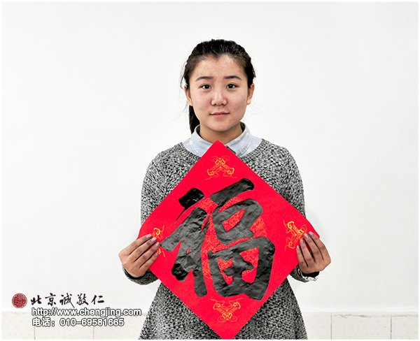 「?！?習(xí)書7個(gè)月行楷作品 