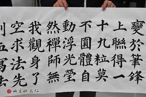 二零一五年一月怡孜楷書對(duì)聯(lián)作品 