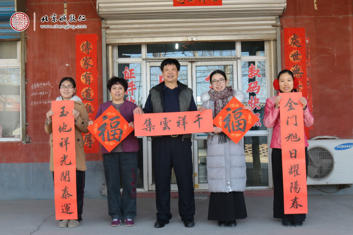 
鄰里一家親，小院的老師為鄰里送上新年的春聯(lián)和福字