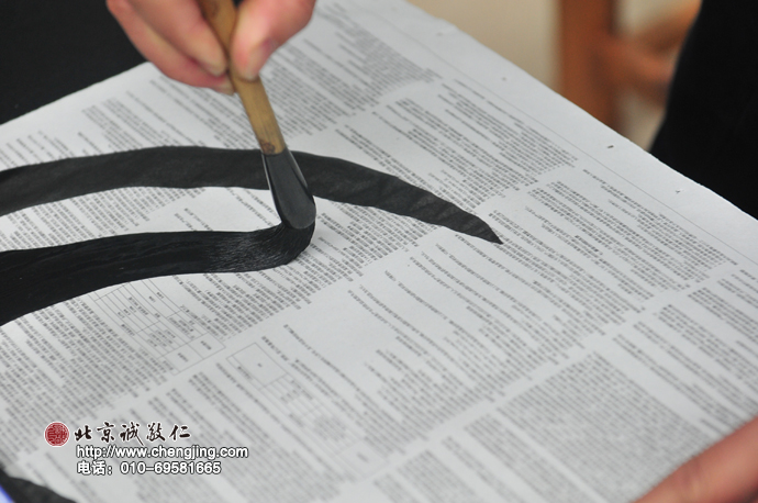 學員在練習撇。手臂需要放松，非常順暢地緩緩漸收。