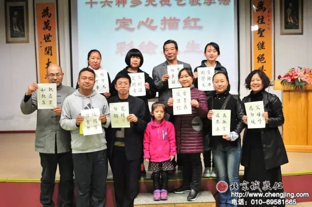 學(xué)員展示定心描紅作品
