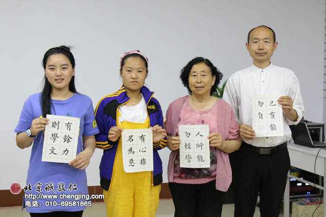 
徐同學，13歲，來自山西，學員展示定心描紅作品