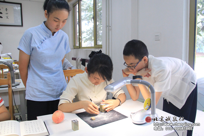 行有恒 -  2015年暑期篆刻班  學習第9天