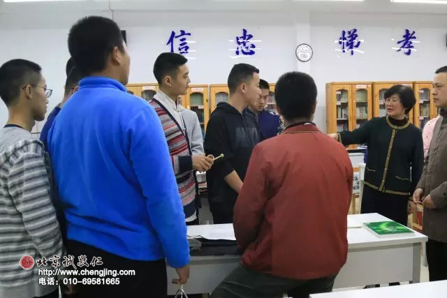 看德育動漫 品人生課程