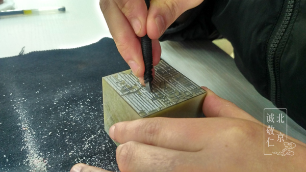 第一屆新六藝篆刻周