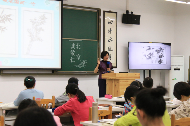 第一期硬筆國畫初階課程